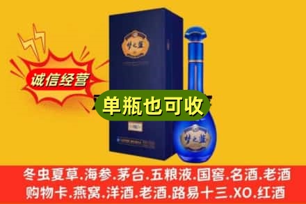 成都诚信回收梦之蓝