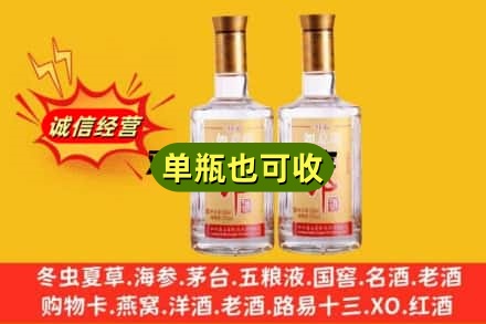 成都附近回收郎酒